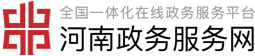 焦作市解放区人民政府